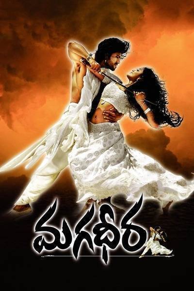 Magadheera