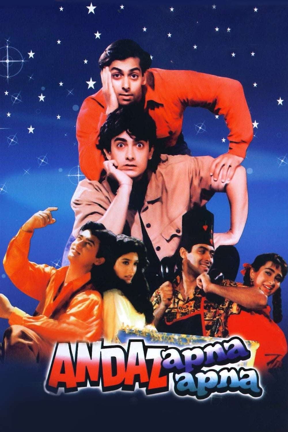 Andaz Apna Apna