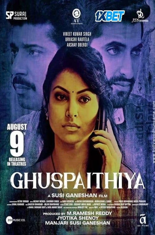 Ghuspaithiya